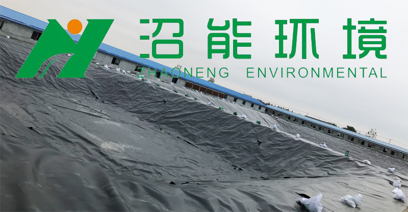 湖北潜江13000立方黑膜沼气工程 黑膜沼气池 厌氧发酵新技术