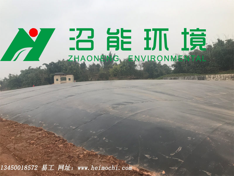 重庆荣昌某猪场10000立方黑膜沼气工程 黑膜沼气池