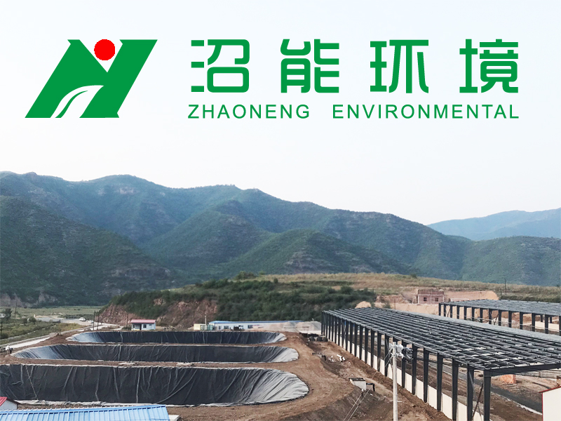 河北承德20000立方黑膜沼气池  沼气工程